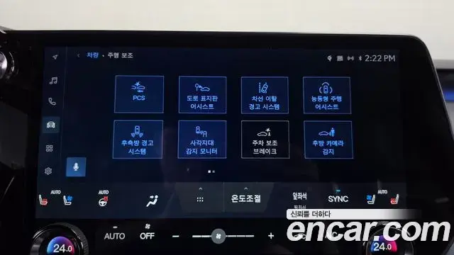 Lexus RX350h 2024 — Şəkil 3/20