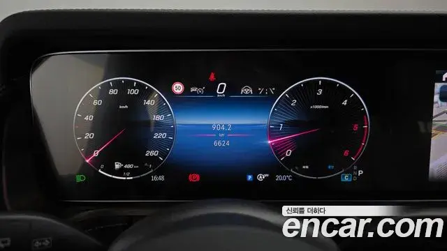 Mercedes-Benz G-Class 2026 — Photo 30/30