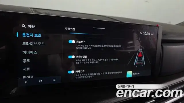 Hyundai Santa Fe 2025 — Photo 17/20