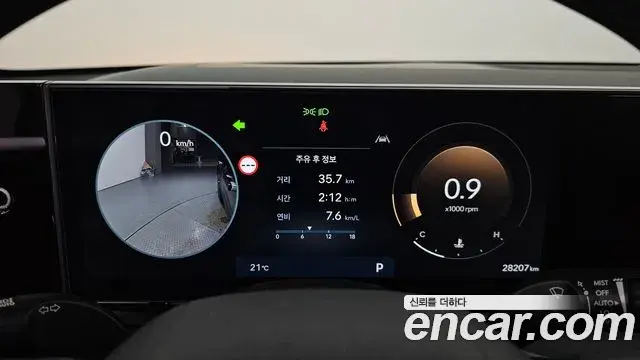 Hyundai Grandeur 2023 — Photo 8/20
