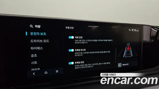 Hyundai Grandeur 2023 — Photo 15/20