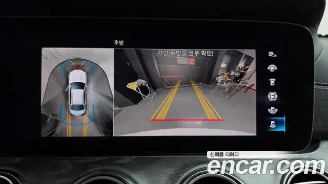 Mercedes-Benz E-Class 2021 — Şəkil 15/20