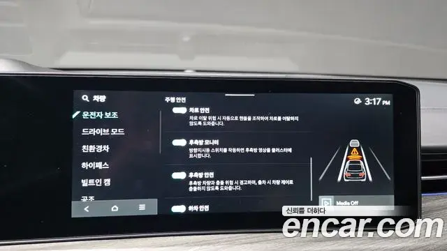 Kia K5 2025 — Photo 6/33