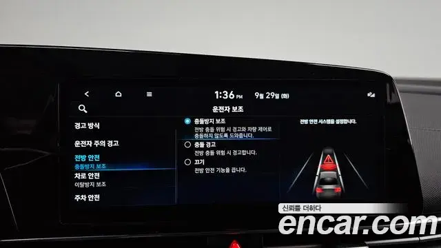 Hyundai Avante 2022 — Photo 17/20