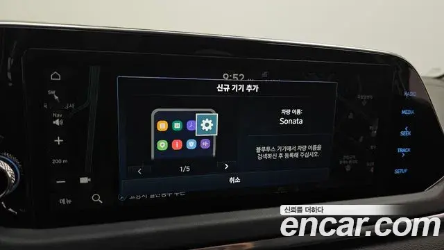 Hyundai Sonata 2022 — Фото 16/20