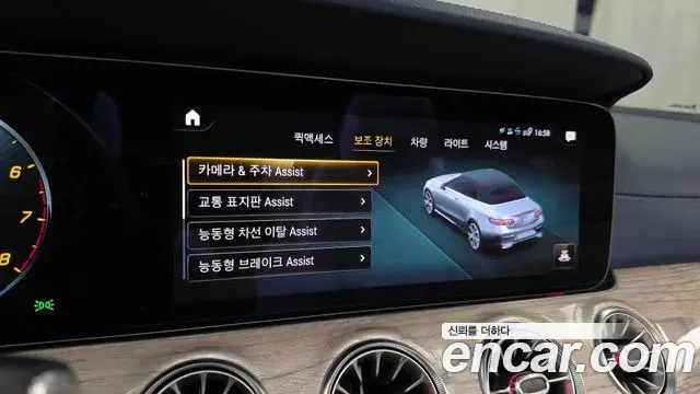 Mercedes-Benz E-Class 2021 — Photo 16/20