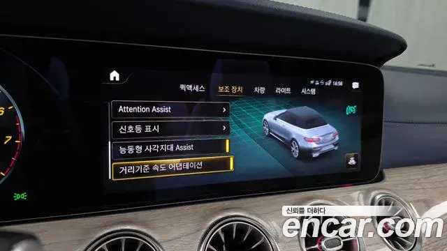 Mercedes-Benz E-Class 2021 — Photo 17/20