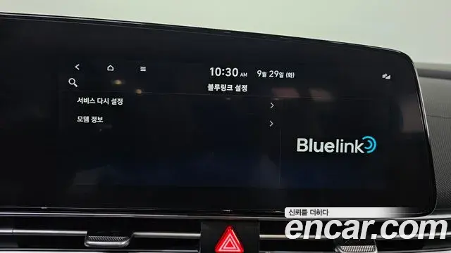 Hyundai Avante 2023 — Фото 17/20