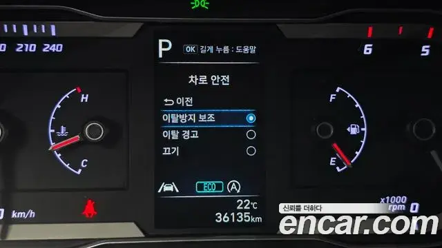 Hyundai The New Tucson 2023 — Фото 17/20
