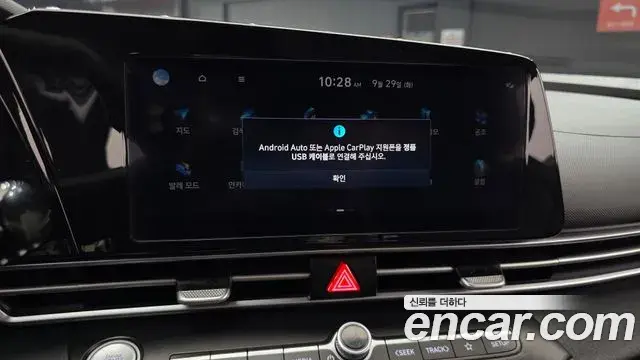 Hyundai Avante 2022 — Фото 16/20