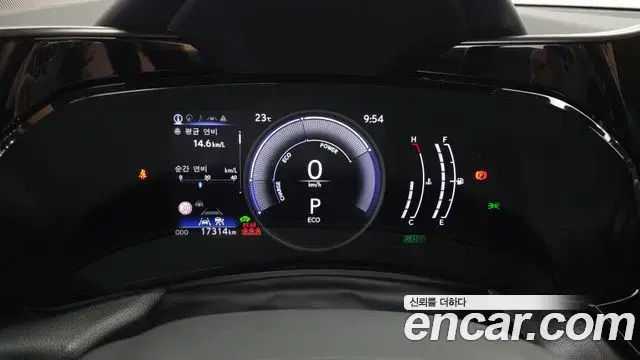 Lexus NX350h 2024 — Şəkil 19/32