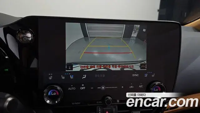 Lexus NX350h 2024 — Şəkil 24/32