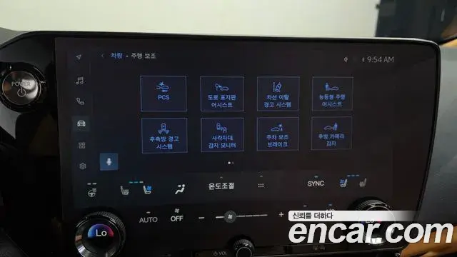 Lexus NX350h 2024 — Şəkil 25/32