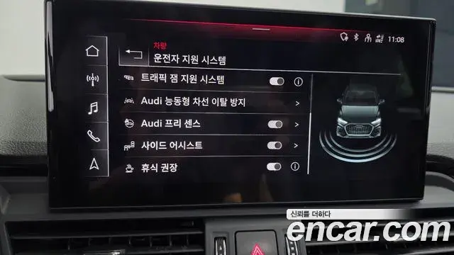 Audi Q5 2022 — Фото 17/20
