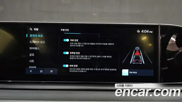 Hyundai Grandeur 2023 — Фото 19/20