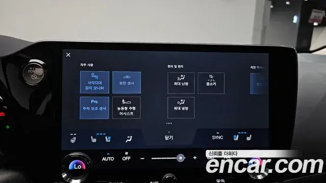 Lexus NX450h+ 2022 — Photo 35/38