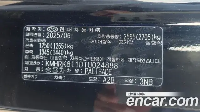 Hyundai Palisade 2025 — Фото 18/19