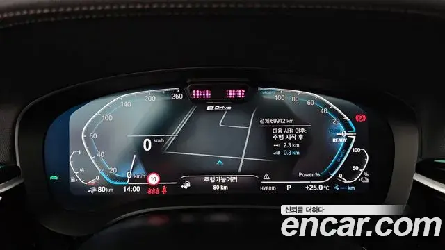 BMW 5 Series 2023 — Photo 8/20