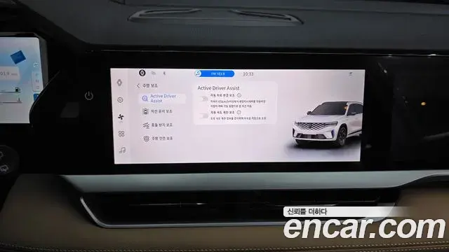 Renault Samsung Grand Koleos 2025 — Photo 17/20