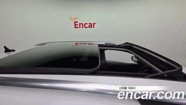 Volkswagen Tiguan 2023 — Photo 14/20