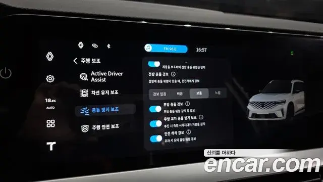 Renault Samsung Grand Koleos 2025 — Фото 15/20