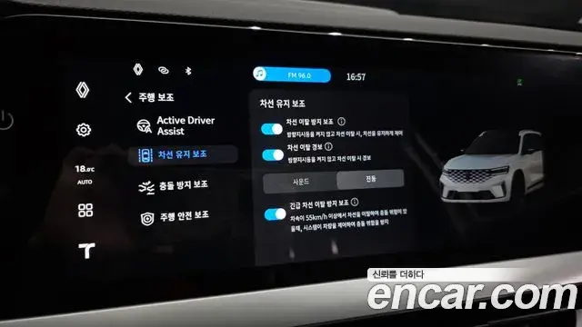 Renault Samsung Grand Koleos 2025 — Фото 16/20