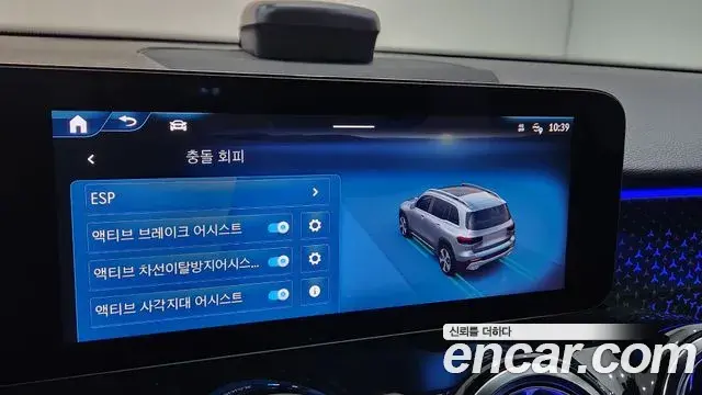 Mercedes-Benz GLB-Class 2025 — Photo 18/18