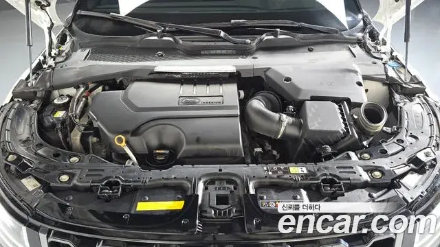 Land Rover Range Rover Evoque 2023 — Şəkil 5/20