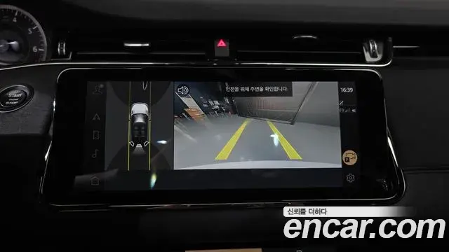 Land Rover Range Rover Evoque 2023 — Şəkil 4/20