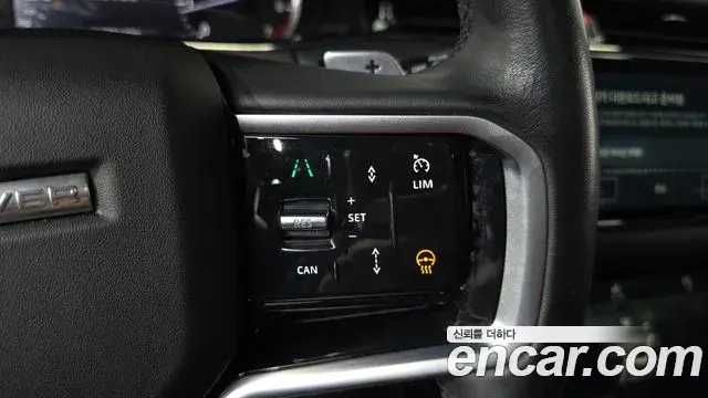 Land Rover Range Rover Evoque 2023 — Şəkil 16/20