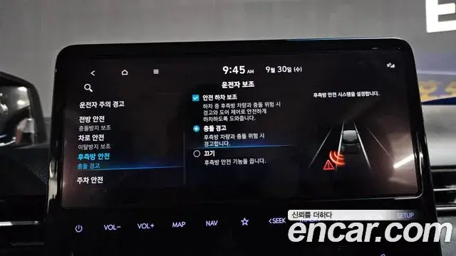 Hyundai Staria 2024 — Photo 16/20