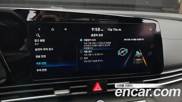 Hyundai Avante 2022 — Photo 16/20