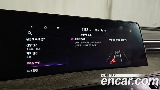 Kia K8 2021 — Photo 16/20