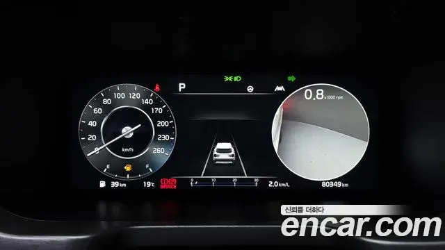 Kia Sorento 2022 — Photo 8/20