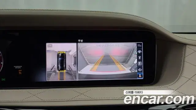 Mercedes-Benz S-Class 2018 — Photo 16/20
