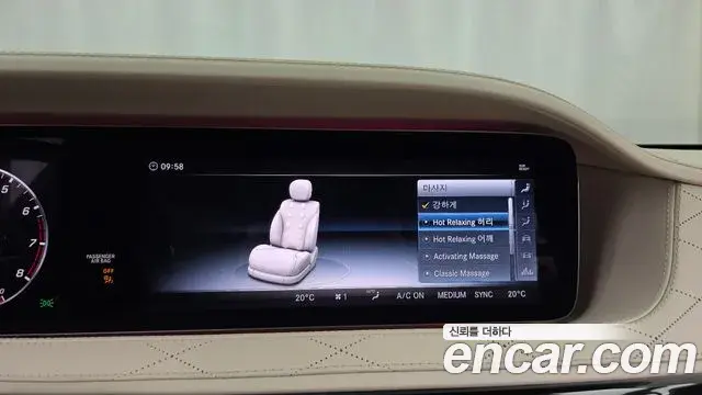 Mercedes-Benz S-Class 2018 — Photo 17/20