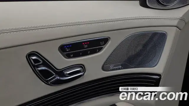 Mercedes-Benz S-Class 2018 — Photo 20/20