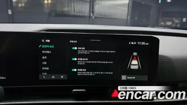 Kia Carnival 2024 — Photo 16/20