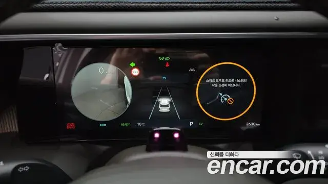 Hyundai Palisade 2026 — Photo 8/20