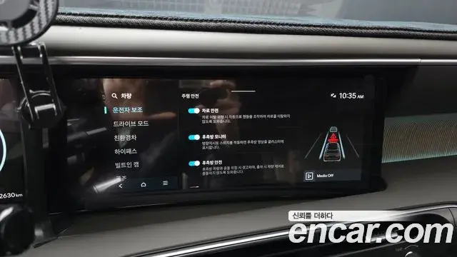 Hyundai Palisade 2026 — Photo 16/20