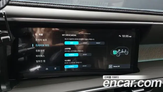 Hyundai Palisade 2026 — Photo 17/20