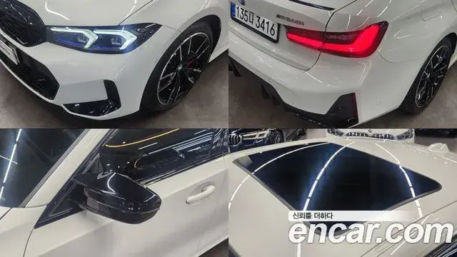 BMW 3 Series 2025 — Photo 17/20