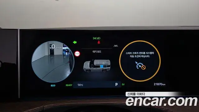 Hyundai Santa Fe 2025 — Photo 8/20