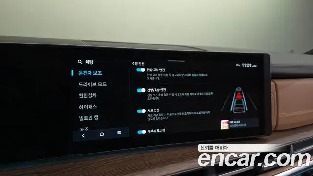 Hyundai Santa Fe 2025 — Photo 16/20