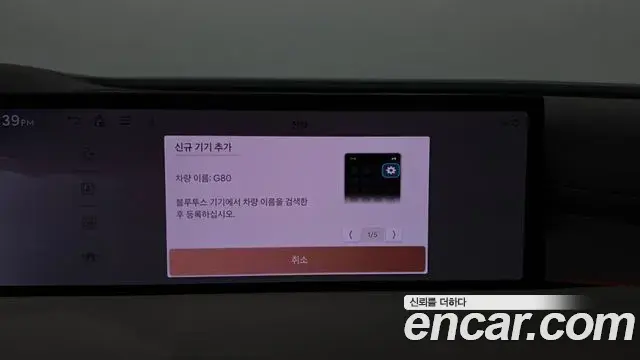 Genesis Electrified G80 2024 — Photo 12/20