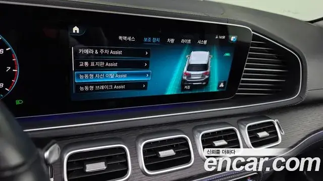 Mercedes-Benz GLE-Class 2023 — Фото 16/20
