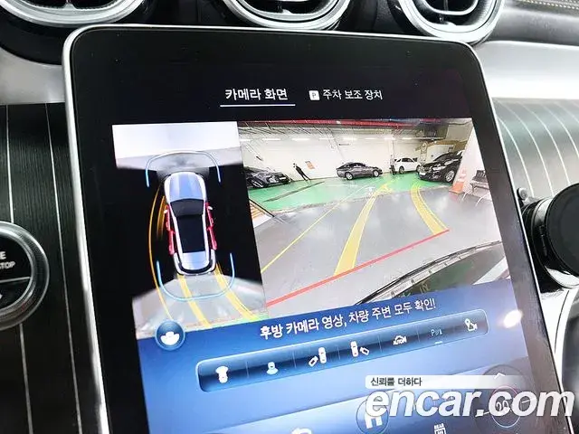 Mercedes-Benz GLC-Class 2023 — Photo 10/20