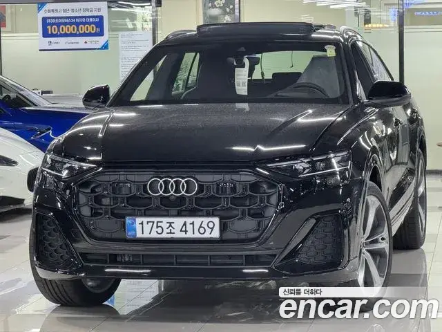 Audi Q7 2026 — Photo 9/15