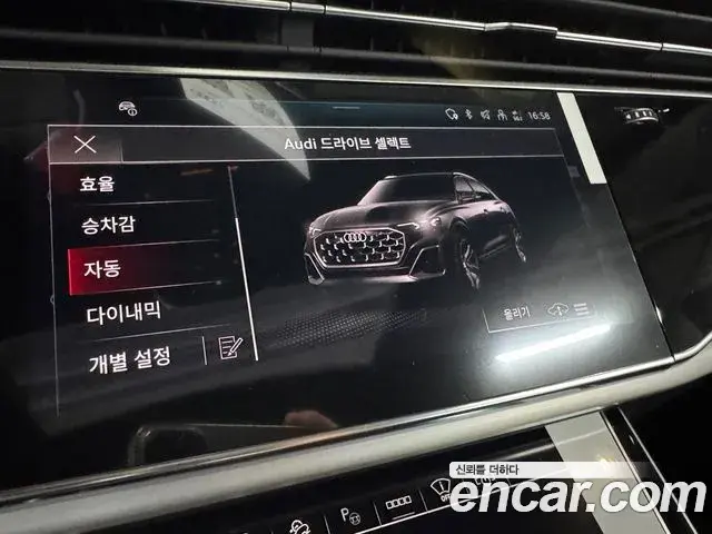 Audi Q7 2026 — Photo 7/15