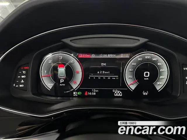 Audi Q7 2026 — Photo 14/15